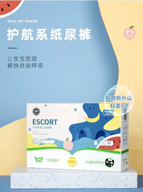 1爹地宝贝纸尿裤L码60片叠加88-5，返20卡＝34.5元(jO3Mc6nM8zu)/