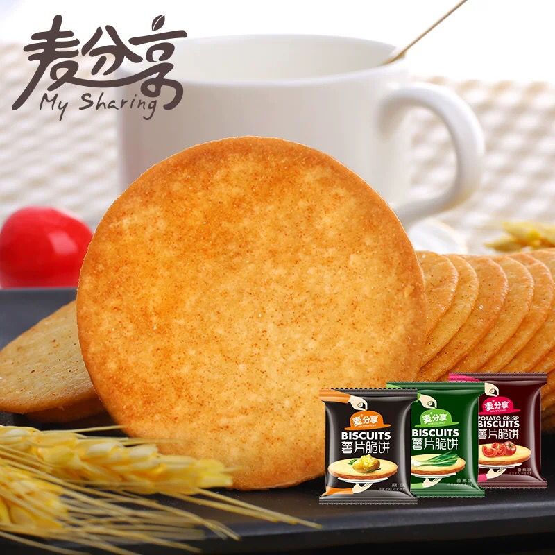 拍2份 17.9亓麦分享薯片脆饼小吃 (ZQQE1fJUVjo) 隐藏内部优惠券： m.zaihua.me
