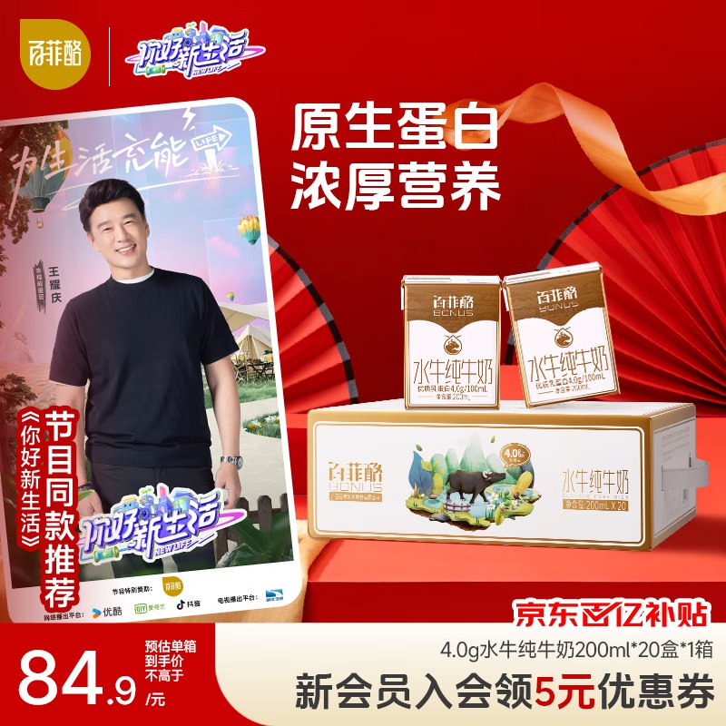 底栏点主会场领200-20卷