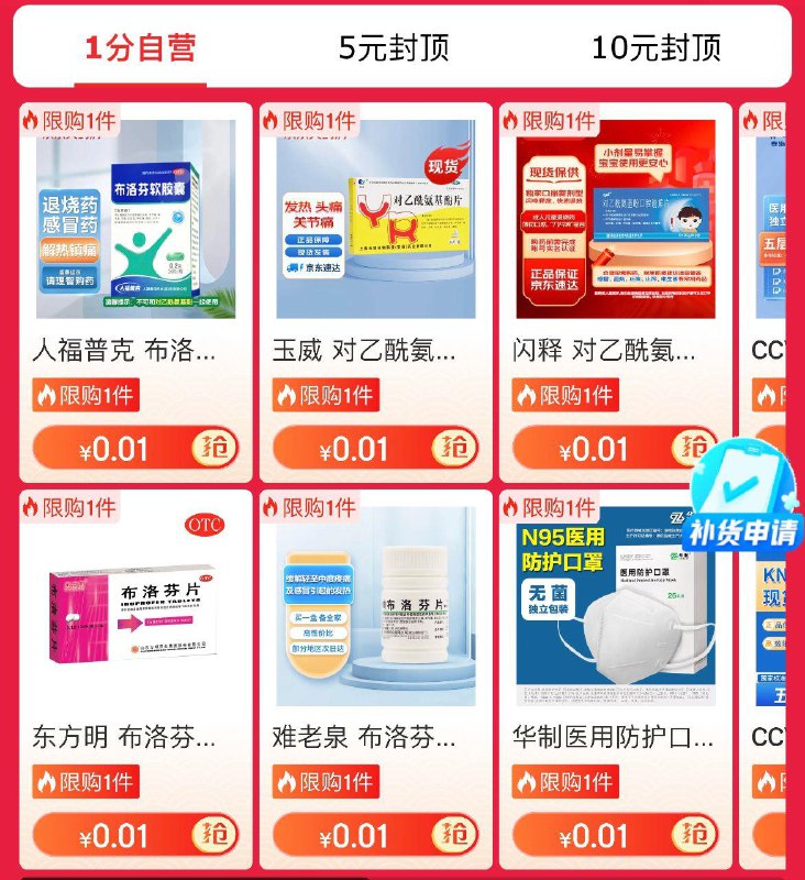 页面0.01
