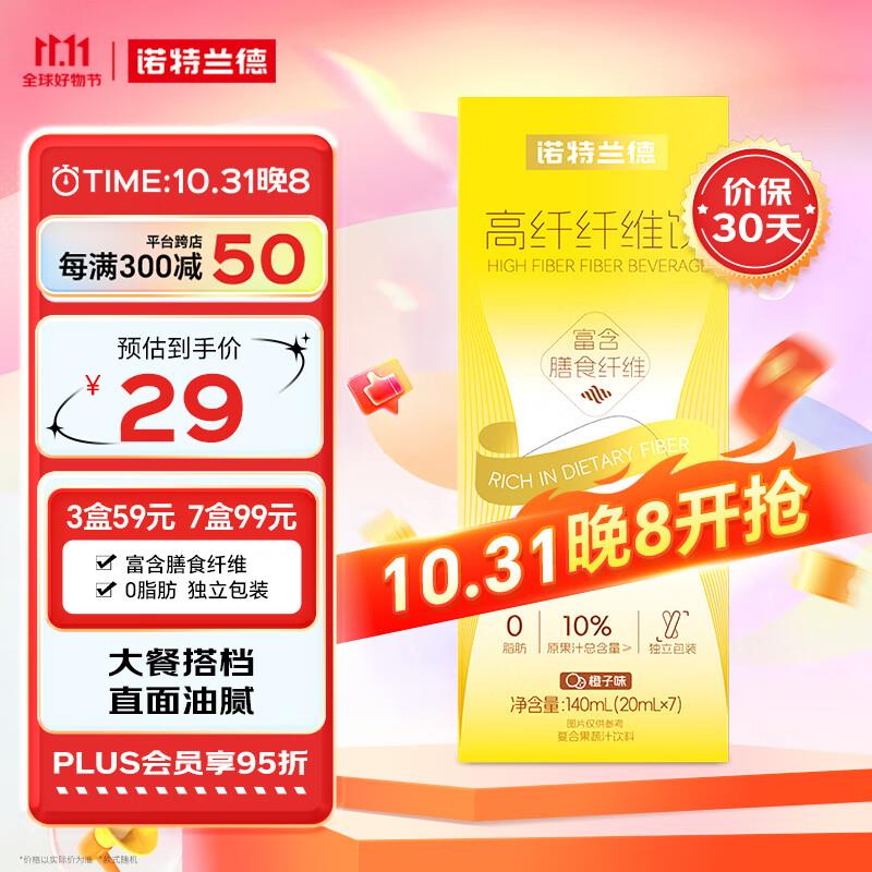 领健康300-30奍