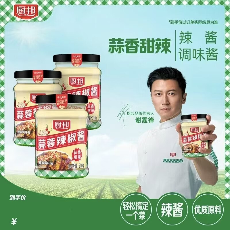先领3张卷