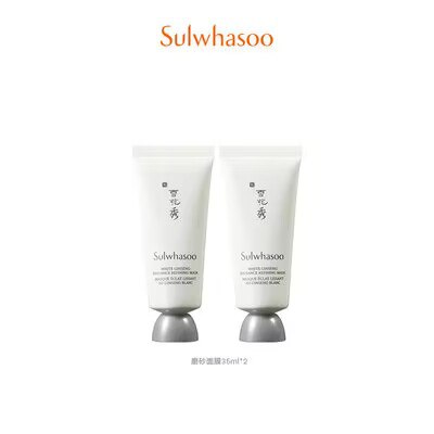 39💵  雪花秀旗舰店亮采嫩肤磨砂面膜35ml*2支)8J3pdvOFWM4)/ CZ11//