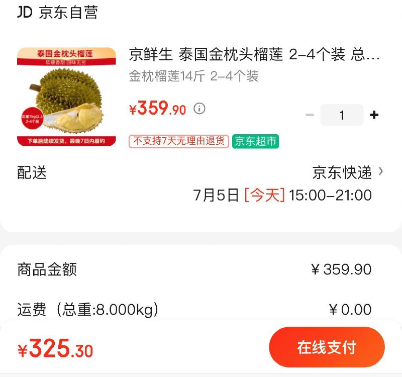 领300-31券