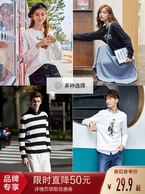 29.9元   男女多款可选森马字母刺绣新款针织衫 (4uvdc67kDEI)/
