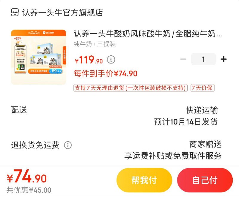 领99-20券