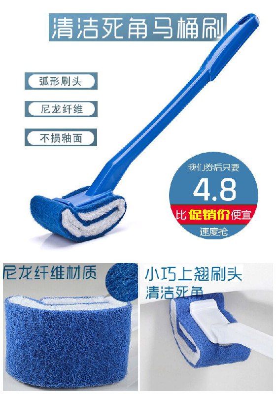 【无死角】日式长柄马桶刷原价5.8元【券后4.8元】包邮