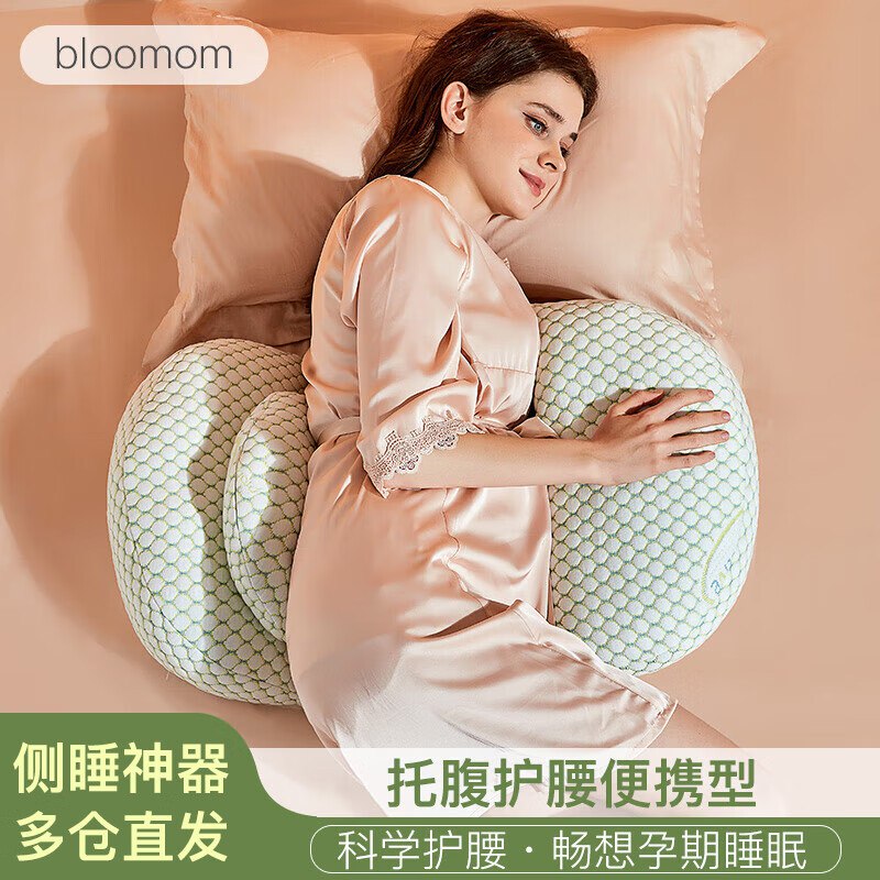 满開护腰枕孕妇侧卧枕头罗森绿U型