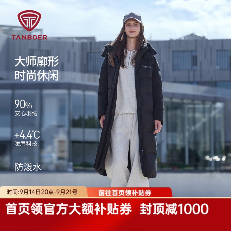 【坦博尔】服饰真5折！！