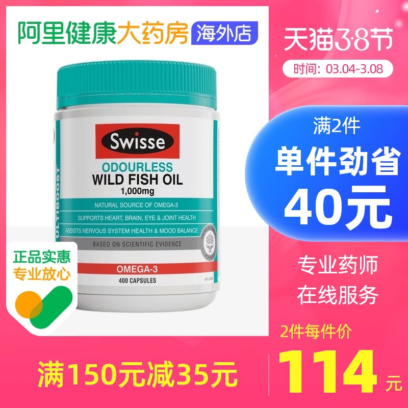 2.凑单商品 也加购物车1件￥lDRo2fV5Lmm￥/  两个商品一起【提交付款】然后再单独把【凑单退款】澳宝星空秘境沐浴露 到手5元