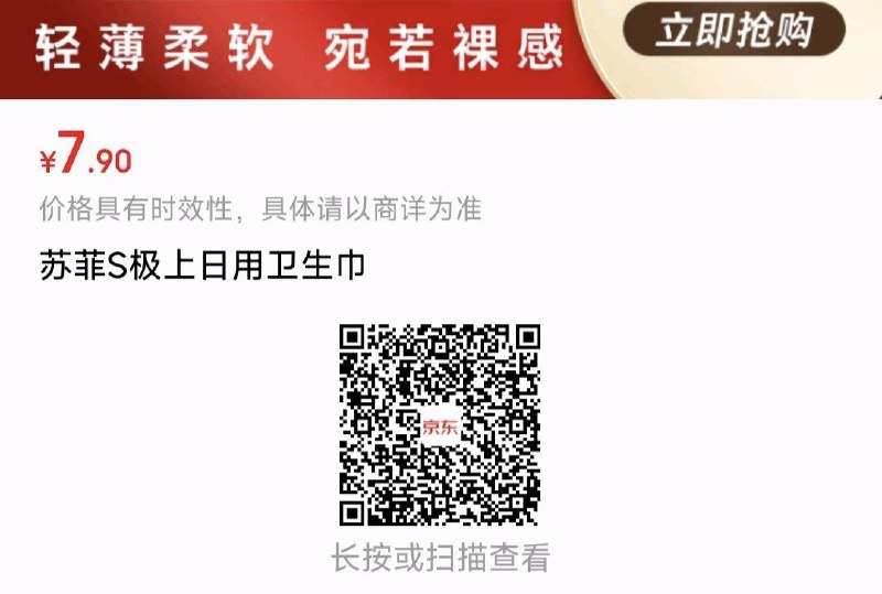 掉落6-5券 拍下2.5亓