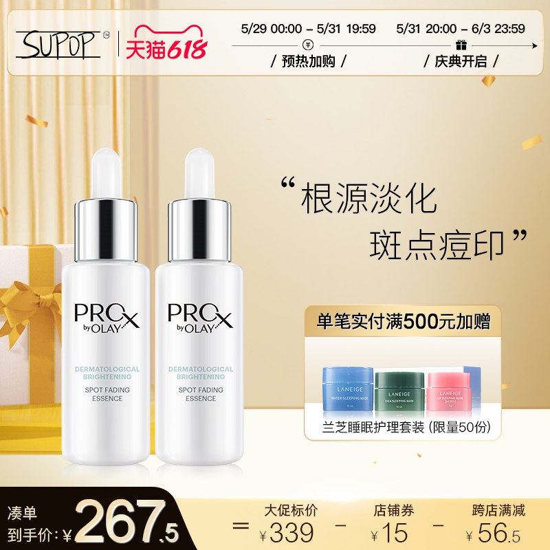 264亓Olay淡斑小白瓶精华液40ml*2瓶(YYn32OhiIVG)/