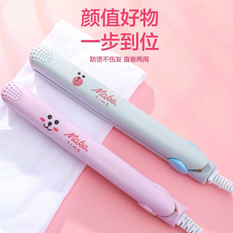 4.9元起【天天特卖】淘宝自营品牌 性价比高便携式直卷两用卷发棒(gyajcofG7zR)/