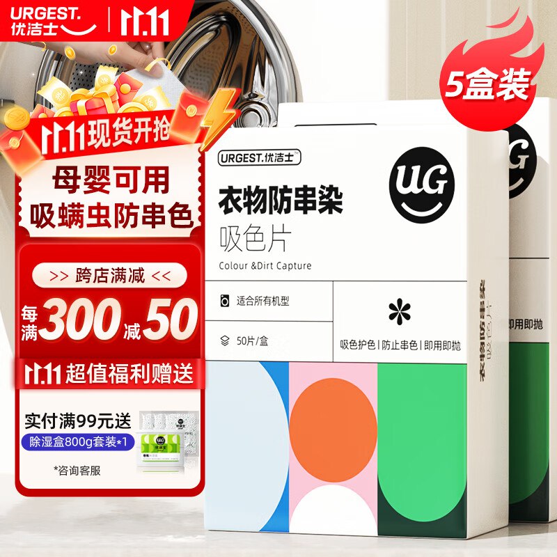 先领29-5卷