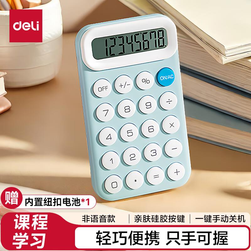 文具5折叠8折奍专区看看