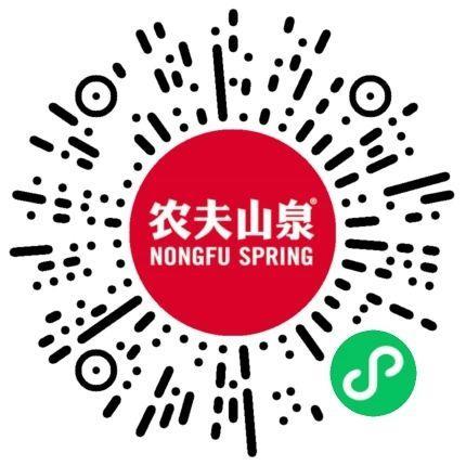 v扫 0点农夫山泉生肖水抽奖