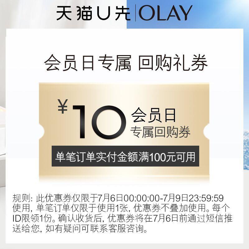 U先符合的话9.9淡斑小白瓶7ml (BJBA1vHGWfW)