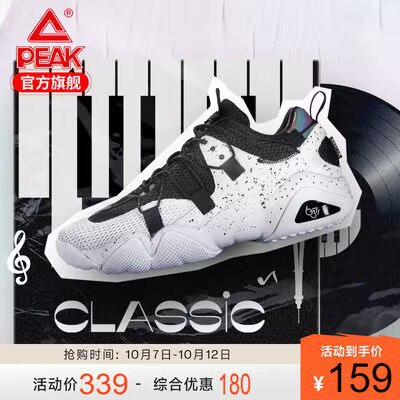 0点开始 119💵【匹克】音浪网面透气休闲情侣老爹鞋)9v9dWbPM2nU)/ CZ11//
