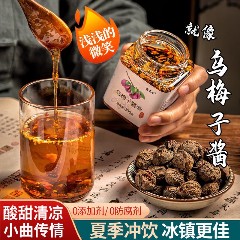 16件拍下35