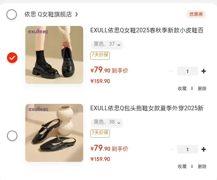 先领卷