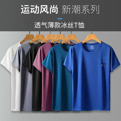 8.9亓【需叠加1亓金币】男士夏季速干运动t恤短袖1件，)FqgAdPphJKh)/ CZ11//