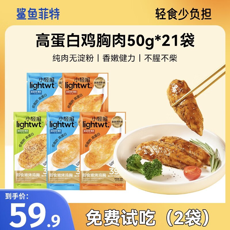 先领59-10补贴卷