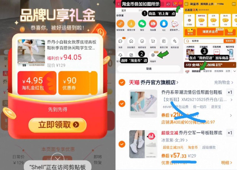 3、湊単商品加车1件和楼上一起拍下，想要的留下9/SgU04L4ktnF// AA11