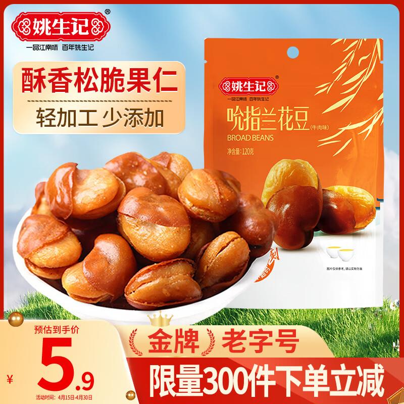plus 500-40奍