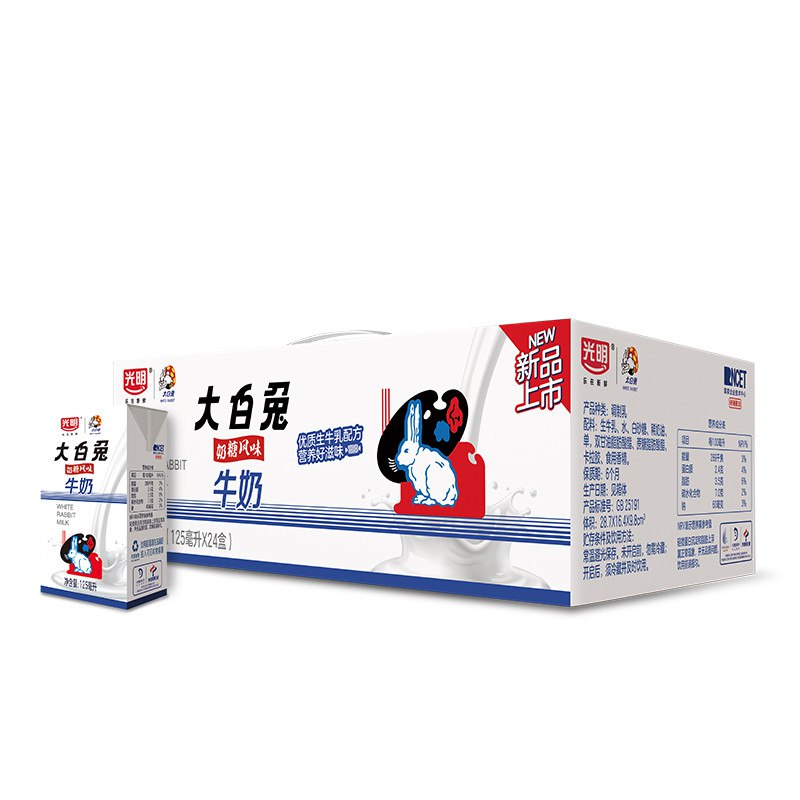 光明大白兔风味牛奶125ml 24/提某东32.9可2件八折