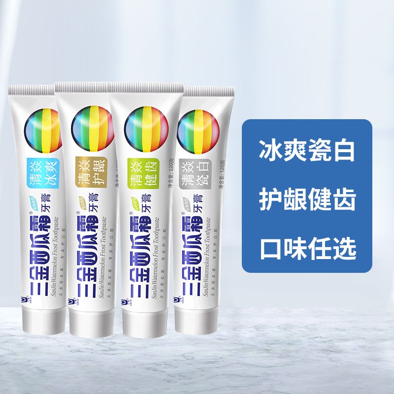 19.9元【三金旗舰店】三金西瓜霜牙膏3支+牙刷3支)LUfp2AYEjwg)/ CZ11/百年老字号非物质文化遗产三金老牌子 西瓜霜国宝级配方