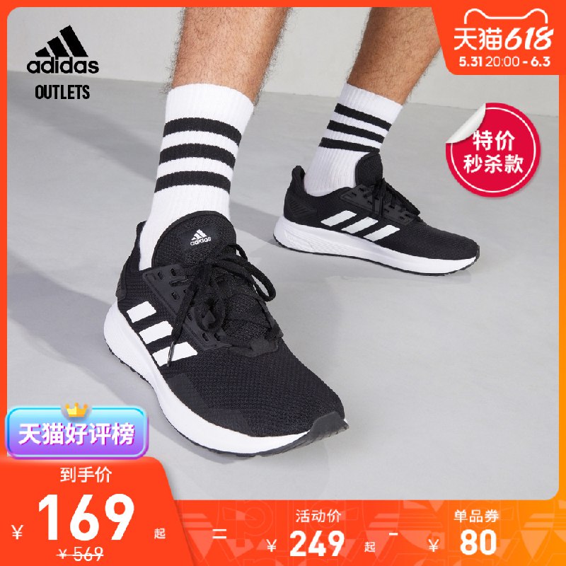 1000-300阿迪奥莱(bxYE2O0GaBG)/   都领取一下