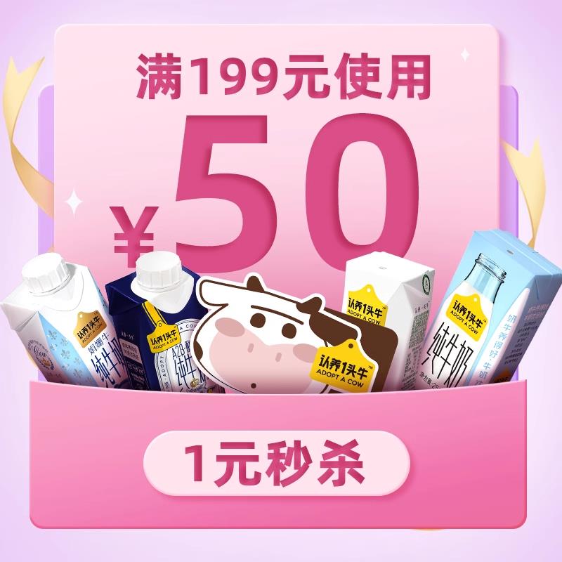 1-认养一头牛199-50   21点/ CZ3457  dl481.kuaizhan.com/?hvTEWfAbwfu /:/ CA1371/