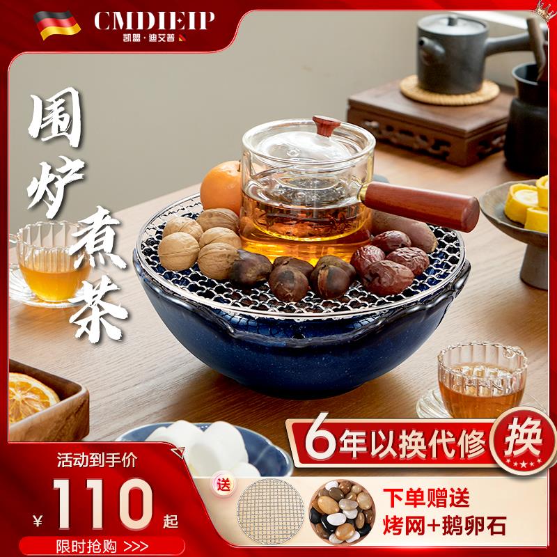 盟围炉煮茶火炉套装淘金币抵扣16后57亓自辨/ CZ4685 /TRkcWl2uABY//