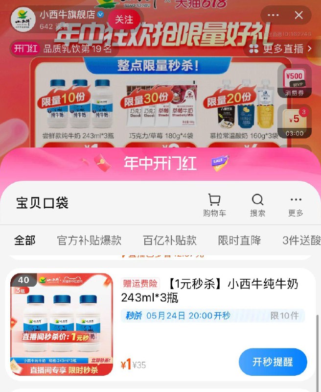 8点zbj一元秒刹/ CZ6656 /hN1sWEfRpWn//:/ CZ00------𝙏𝘽  超级红包d.618day.com/618