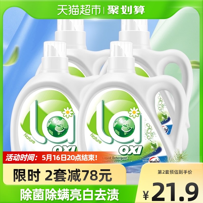 50.9元 天猫超市包邮威露士la有氧除菌洗衣液12斤￥8oKe29yMcrV￥/
