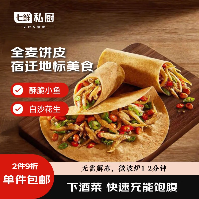 青春直播间