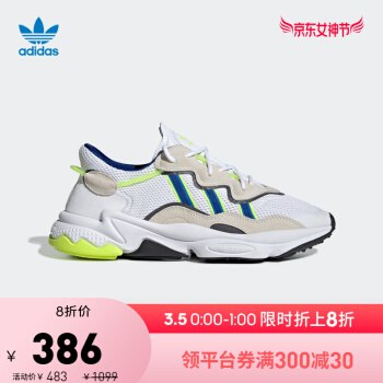 0点开抢！【京东】阿迪达斯 OZWEEGO 男女经典鞋 折235.46元