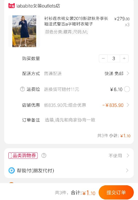 这个直接三件 (AekG17YIAYy)   微信公众号：科技花