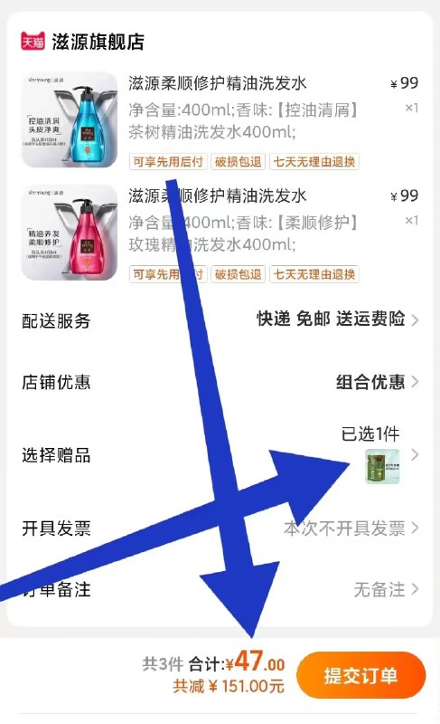 2件！拍2件47亓！四款可选【滋源官方旗舰店】玫瑰精油洗发水400ml*2瓶送200ml补充装，到手1000ml)vtKHdGjMcbJ)/ CZ11//☀高端大牌 顶级精油系列☀再送235ml 到手1035ml折合23/瓶 还有赠品超值了