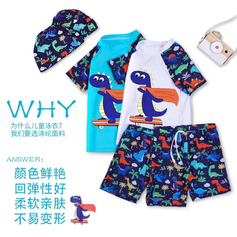 二童泳衣三件套 帽裤衣  