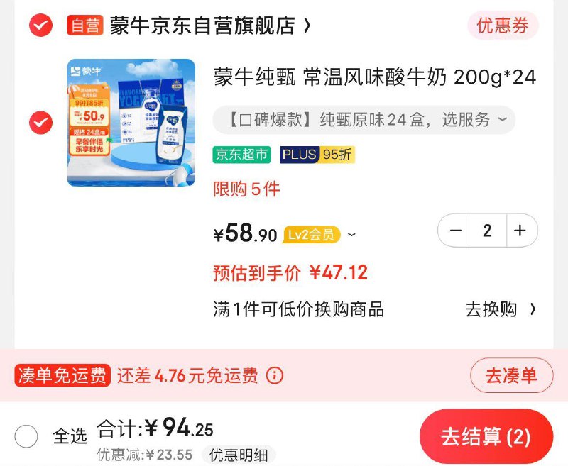 领85折券