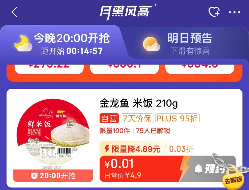20点眇殺会场