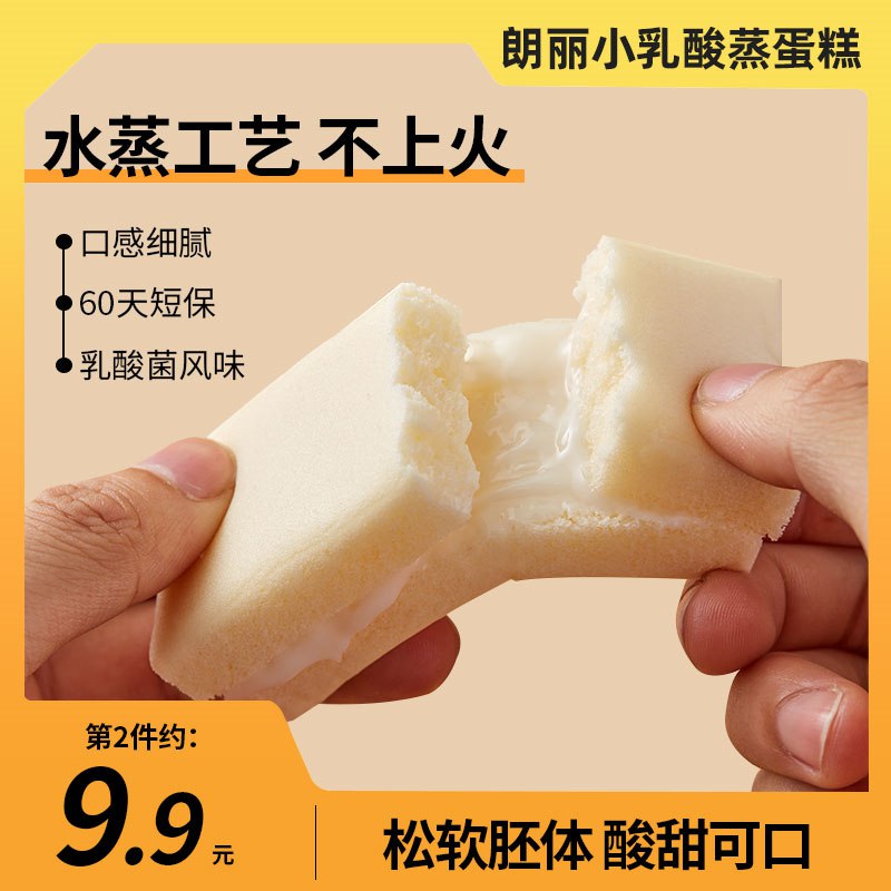 1.领券 加购物车1件朗丽乳酸菌小口袋面包400g(Cqnn2qTxAbV)/