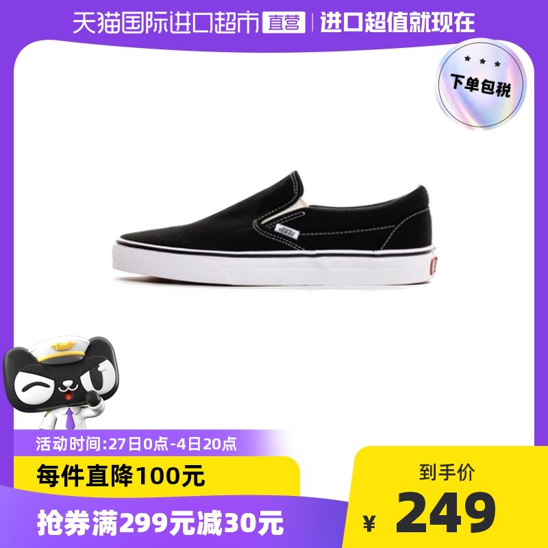 199元 天猫国际超市叠商品下299-30品类券范斯Slip On棋盘格帆布鞋￥fwoG249t1kD￥/