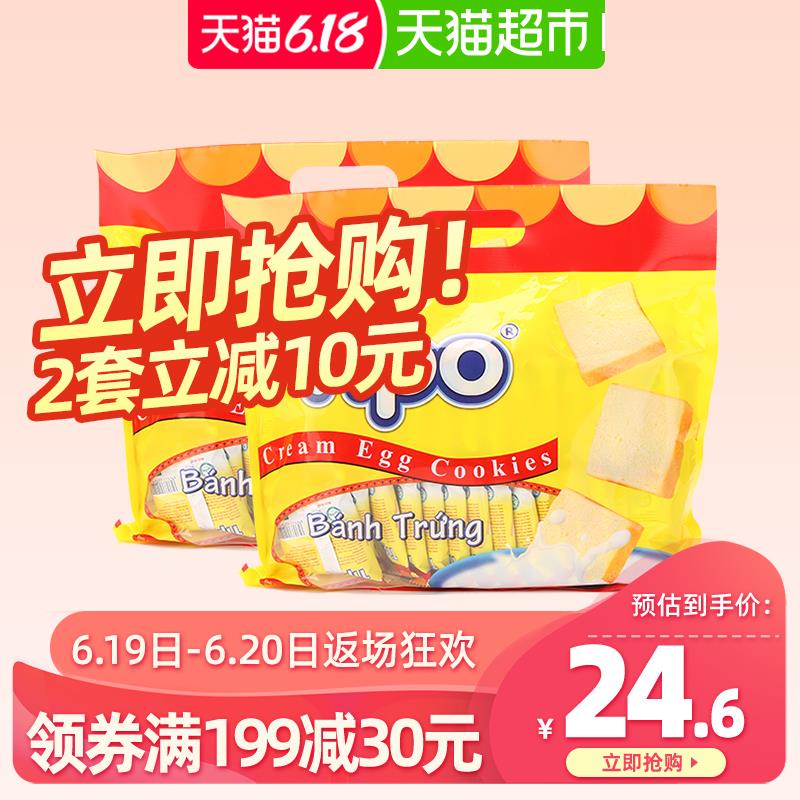 ①领券加购物车1件越南进口Tipo面包干300g*2 (qdOU1vaY6tj)