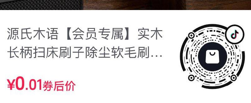 Dy入会0.01
