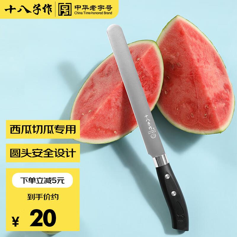 厨具5折奍 