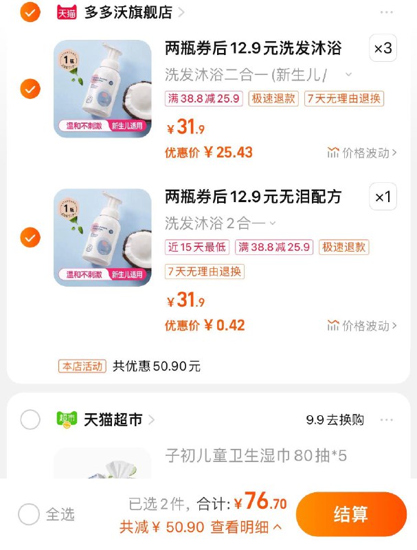 1-/ CZ0001 /)ASb3dsxIQzb)//专区凑3件0.42/