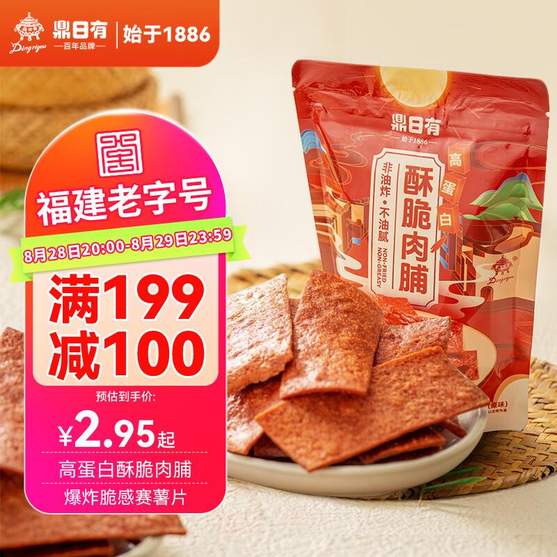永和豆浆高钙燕麦豆浆粉540g 30g*18小包凑后每件6.826件