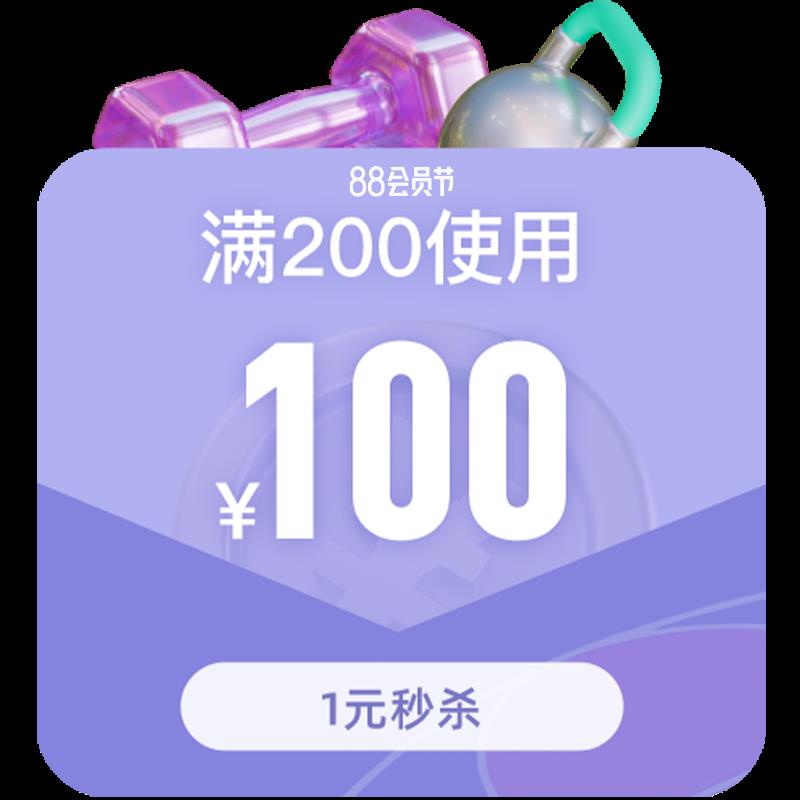 1-keep200-/100/ CZ0001 / dl451.kuaizhan.com/?1aAvdEbhVZd //